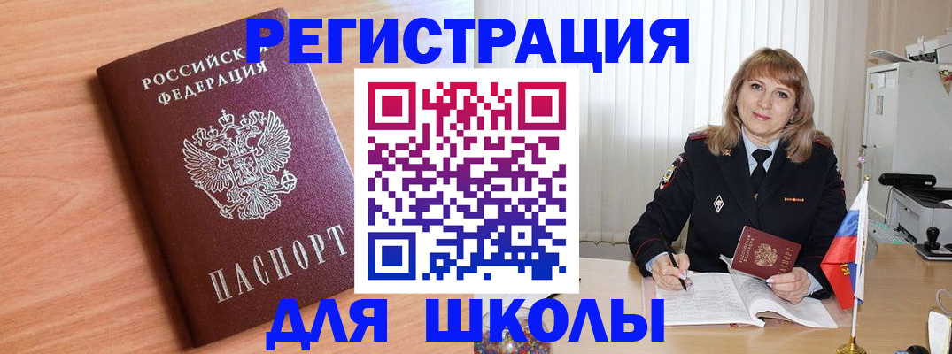 форма 3 в Чувашии